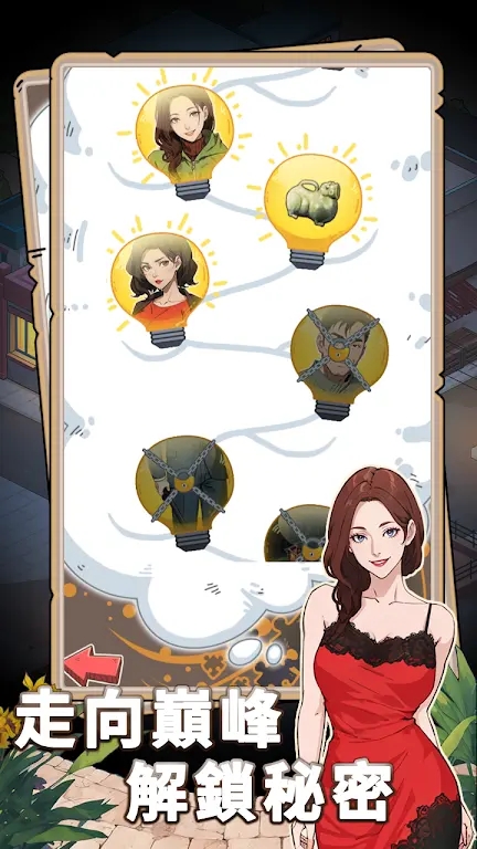 开局重生当富豪游戏免广告版