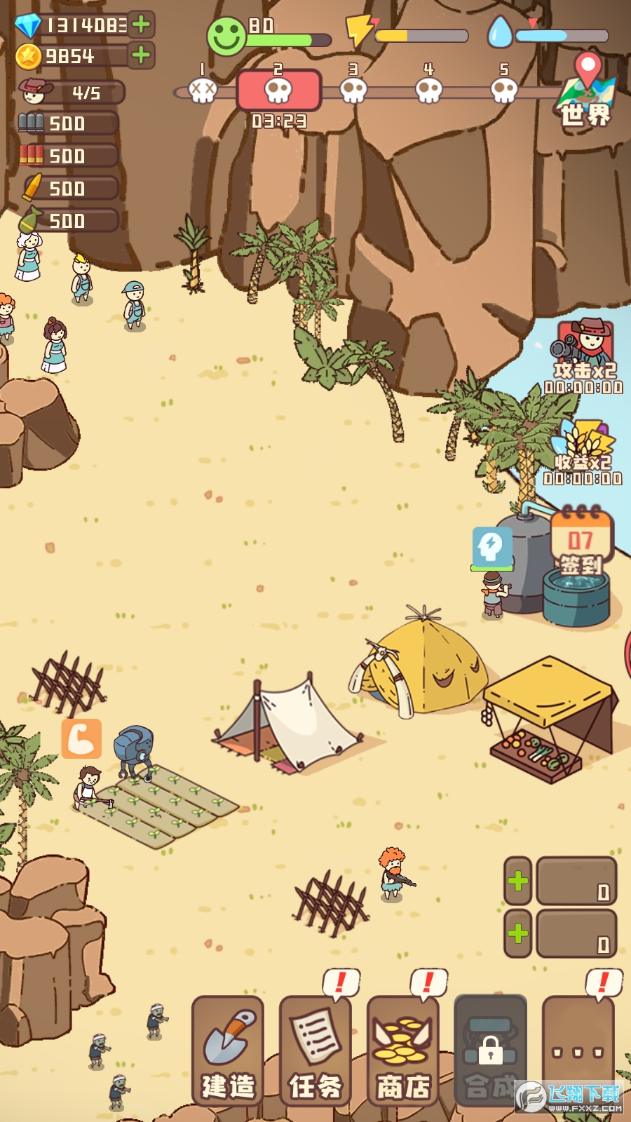 幸存者村庄破解版内置作弊菜单版