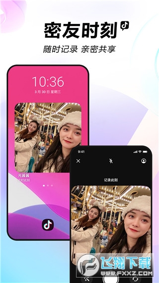 抖音手表版apk安装包最新版