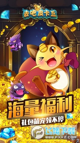 热血精灵王qq登录版