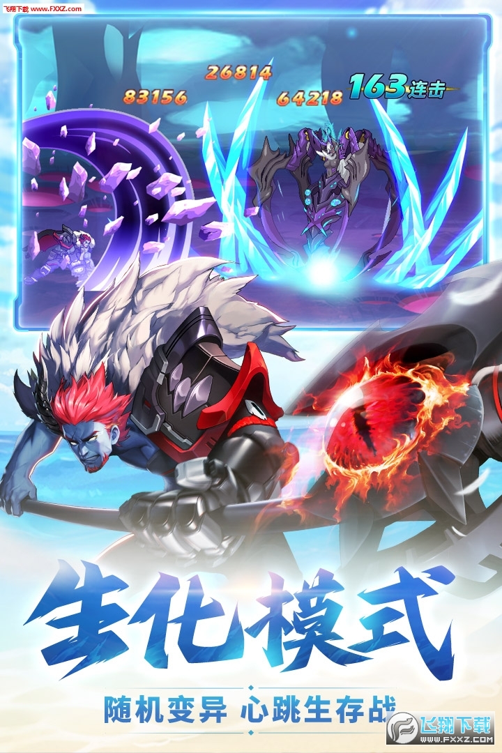 时空猎人充值折扣返利版