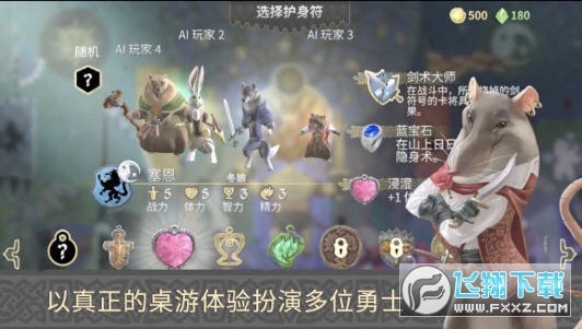 阿门罗全付费DLC解锁完整版