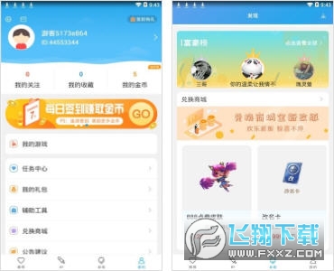 百分百游戏盒子