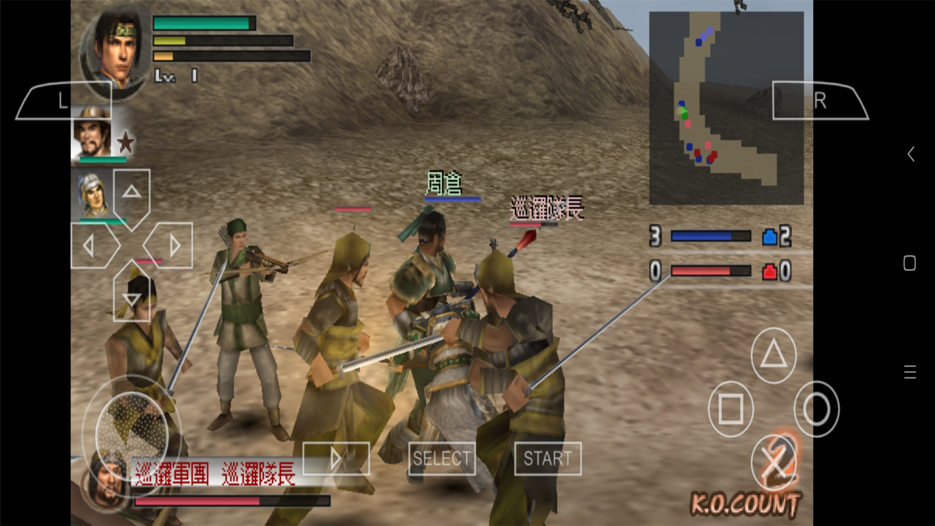 真三国无双2中文版