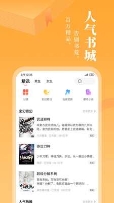 小书app