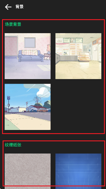 动画制作精灵软件