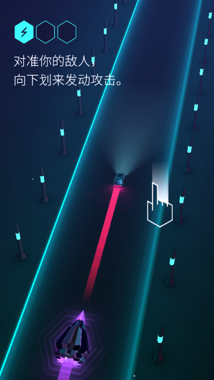 电音超跑中文内购版