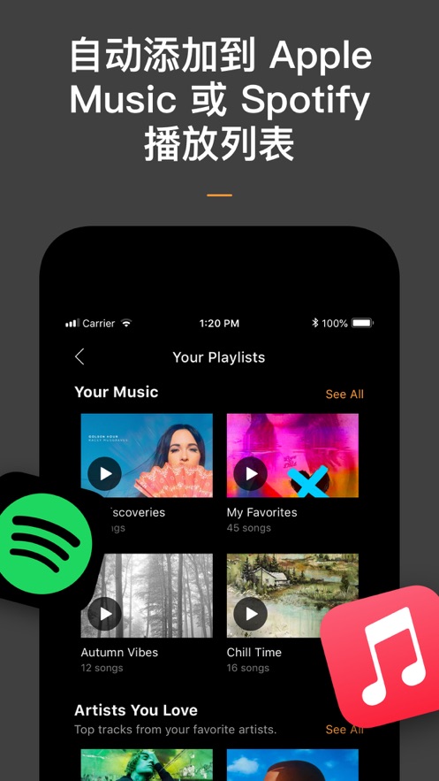 soundhound听歌识曲