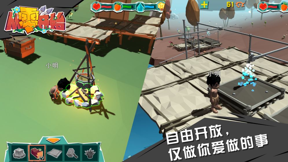 从零开始官方版