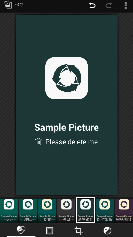 回收站 Dumpster(安卓手机数据恢复工具)