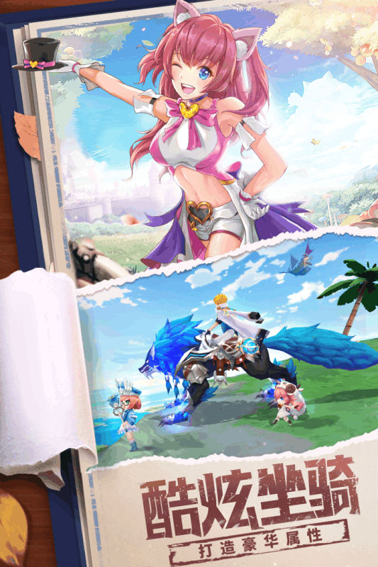 星界幻想送刷充500万版