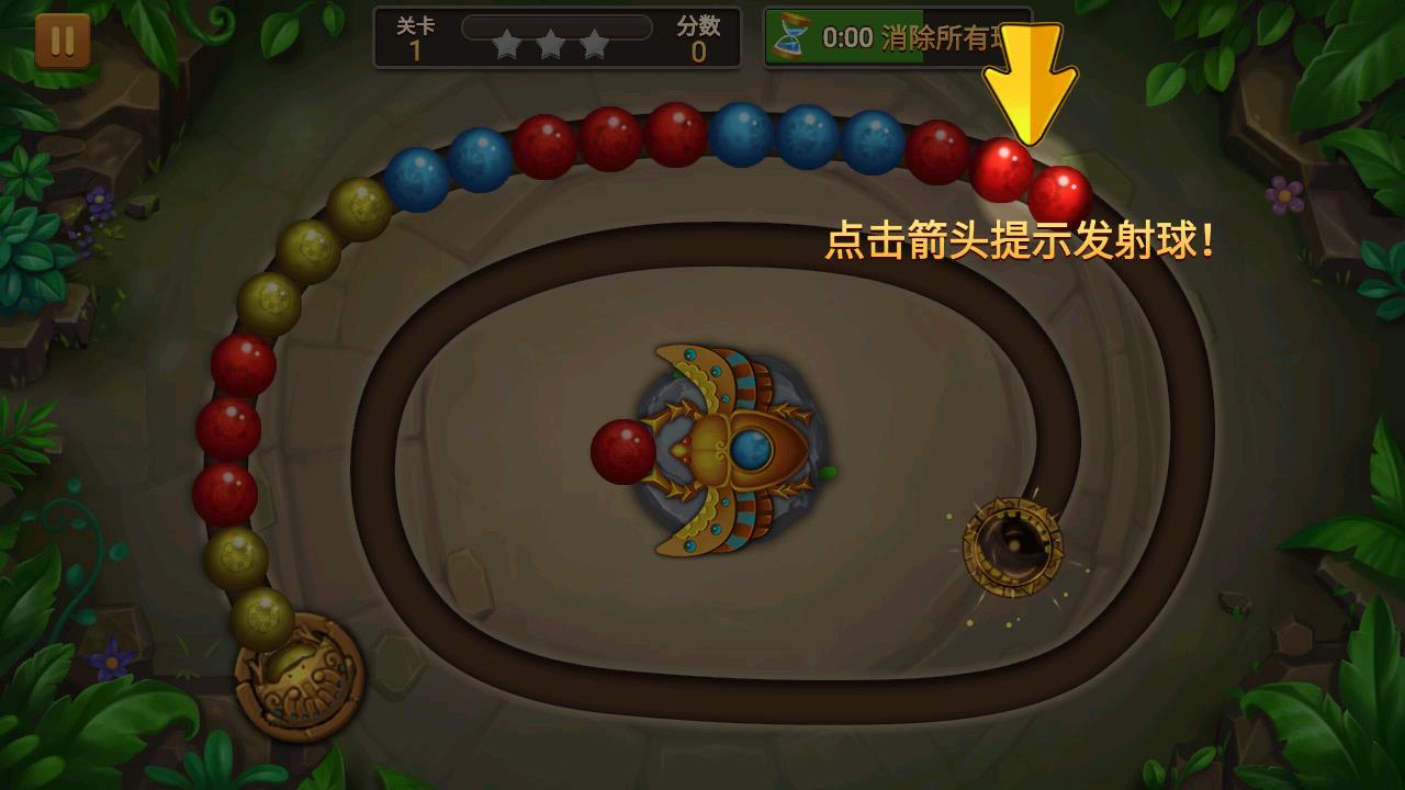 丛林大理石祖玛探险游戏Jungle Marble Blast