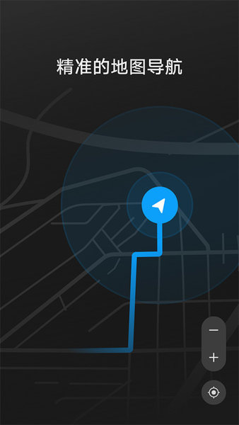 hicar智行app车机端