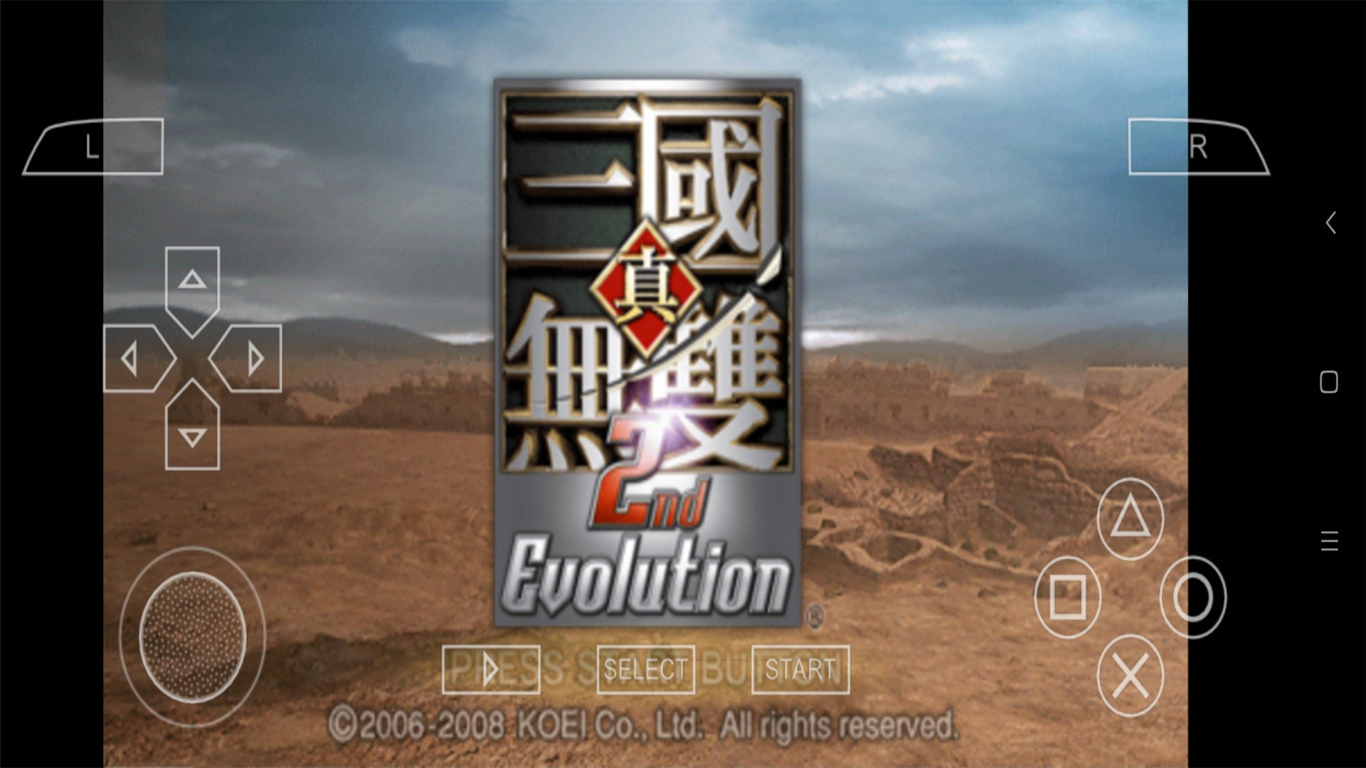 真三国无双2中文版