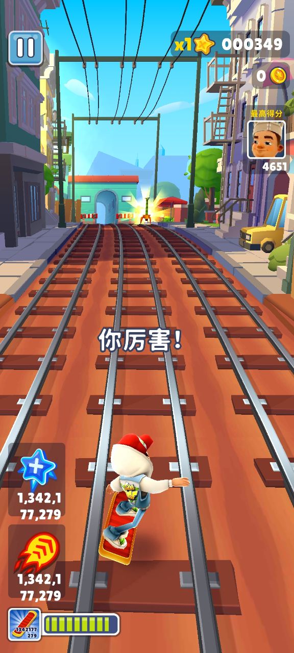 地铁跑酷雪地版全人物解锁