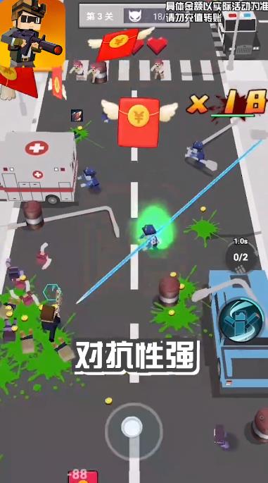 猎杀僵尸小游戏