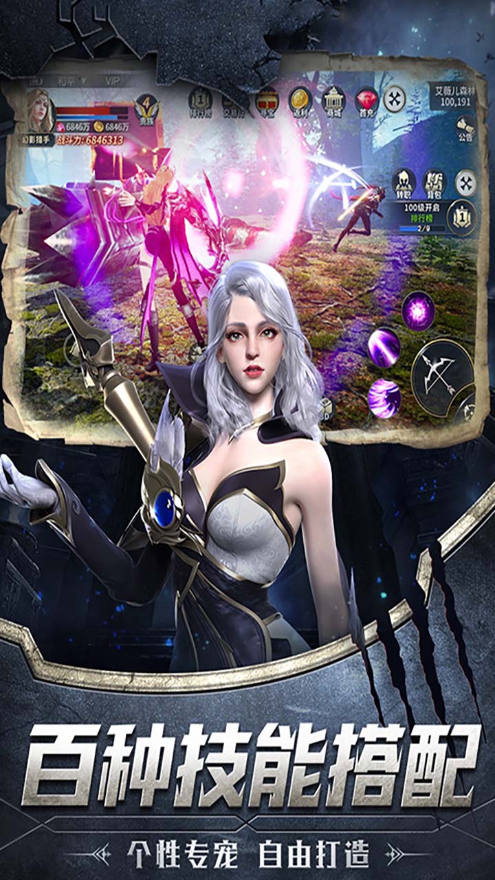 盖娅战记审判之光bt版