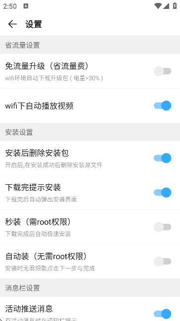 2345应用商店(2345手机助手)