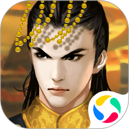 皇帝成长计划2应用宝版本