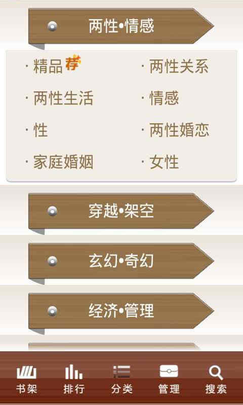 天天读书小说网