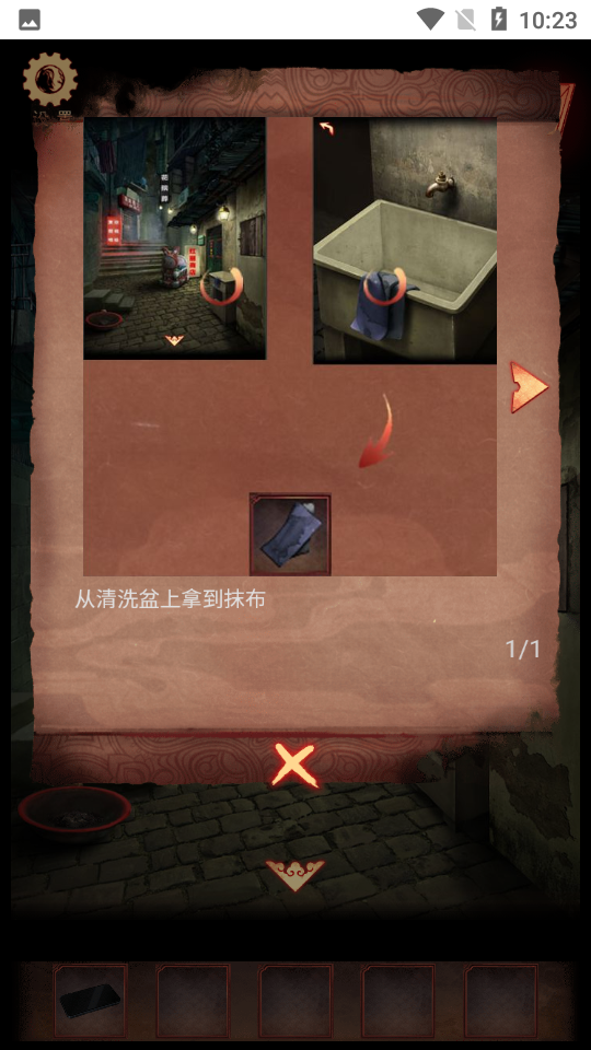 阴阳锅3阴阳牵免广告版