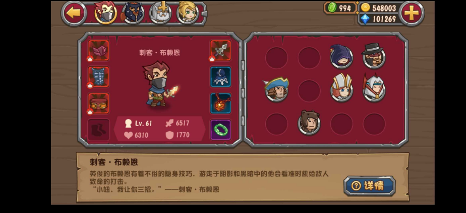 口袋英雄之泰坦之心(最终版)