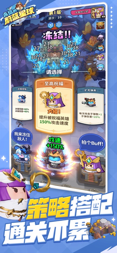 永远的蔚蓝星球官方最新版