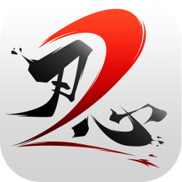 忍心2(刃心2游戏)