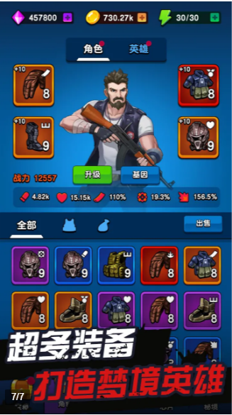 天网计划：梦境空间