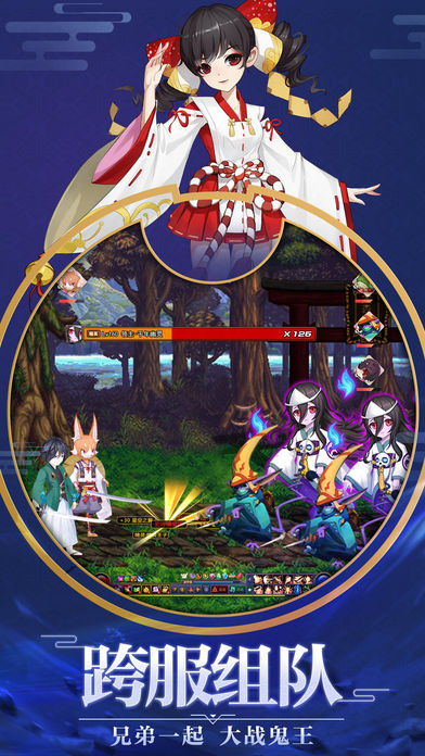 平安夜行抄手游