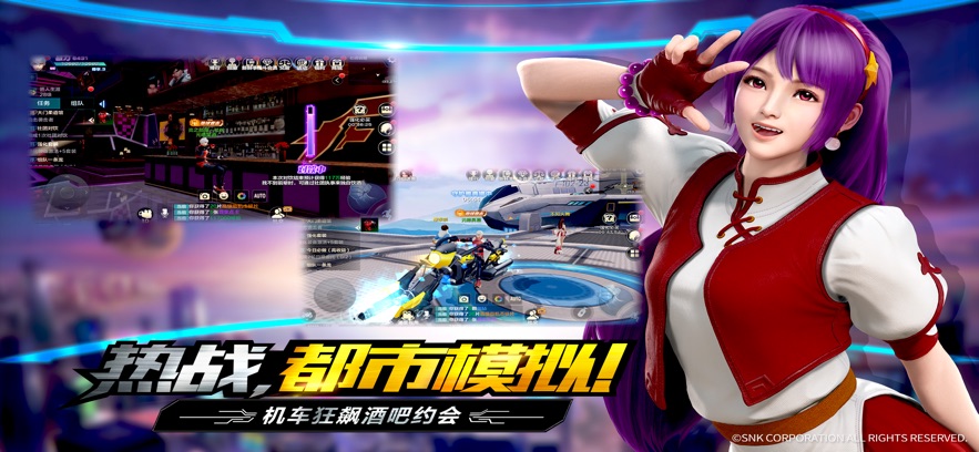 拳皇世界应用宝版