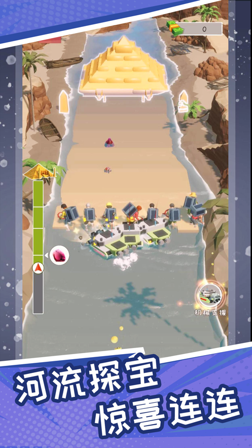 淘金大师小游戏