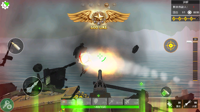 海滩战争为生存而战