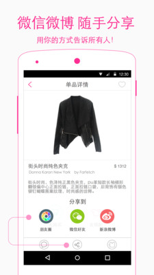 么么搭app