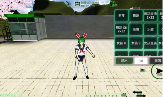 校园女生监督会最新版(汉化)