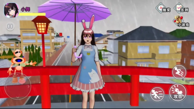 樱花百变女生手游