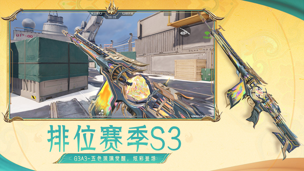 穿越火线枪战王者最新版本