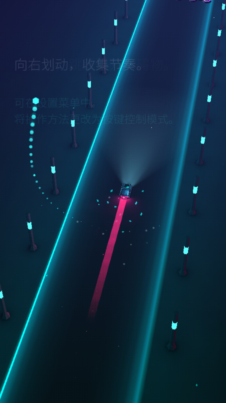 电音超跑中文内购版