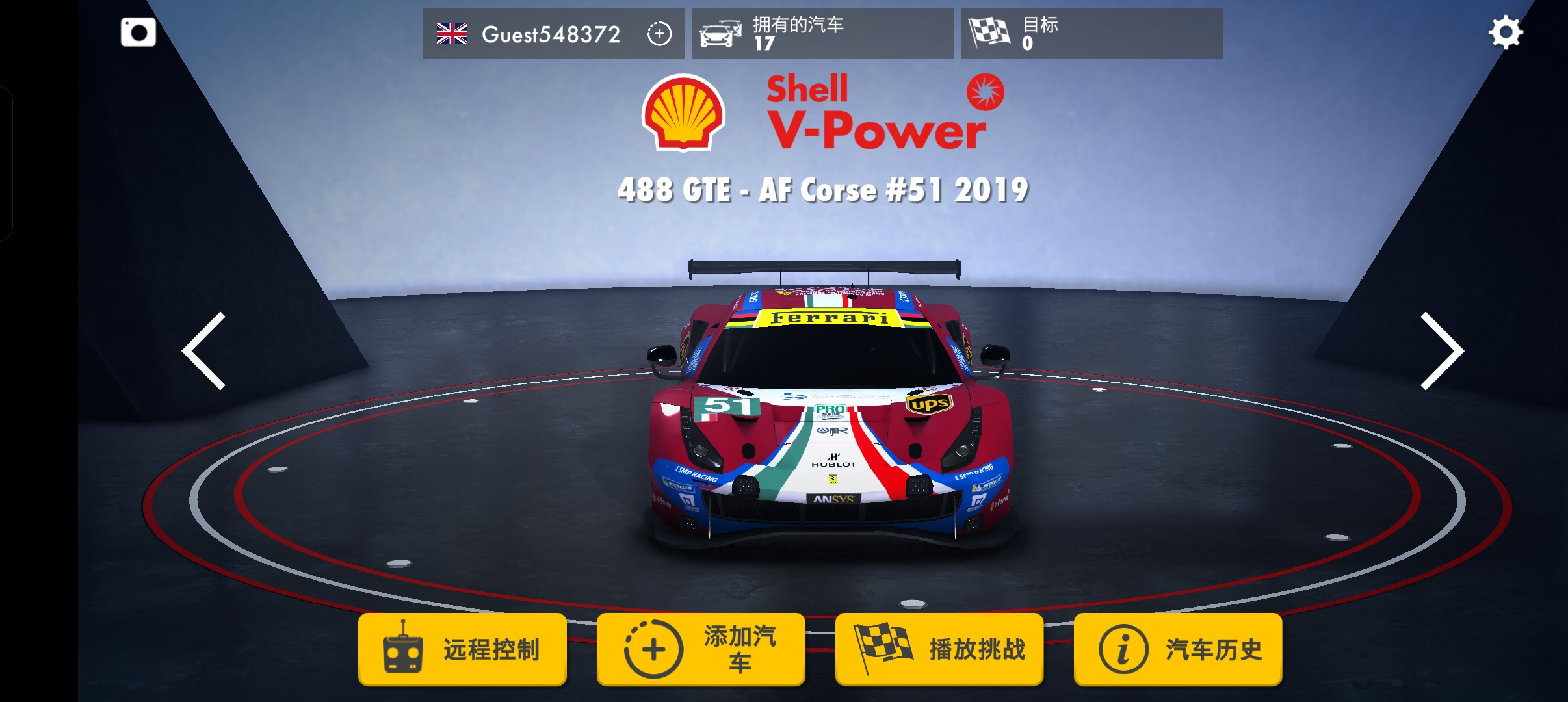 赛车传奇(Shell Racing Legends)