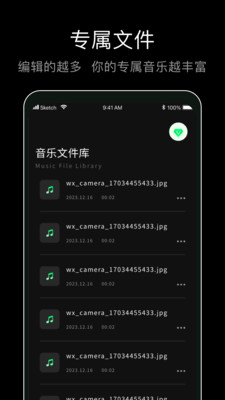 foobar音乐播放器手机版