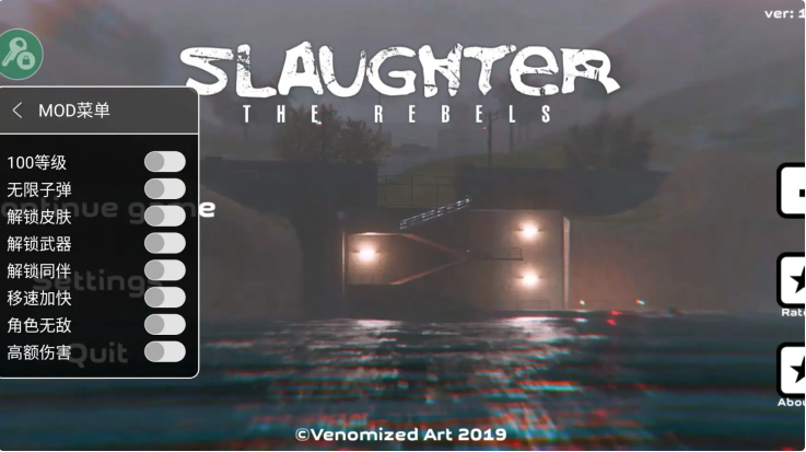 裁决者3(Slaughter 3: The Rebels)