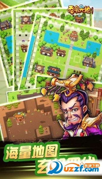 三国演义吞噬无界手游九游版