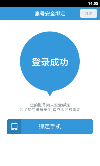 搜狐相册免费使用