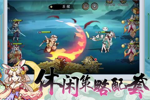 无双萌将bt变态版