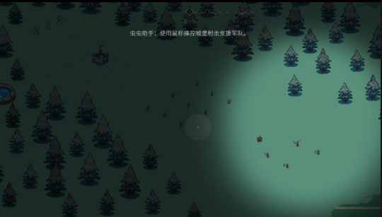 九个国王中文版(3Kings)