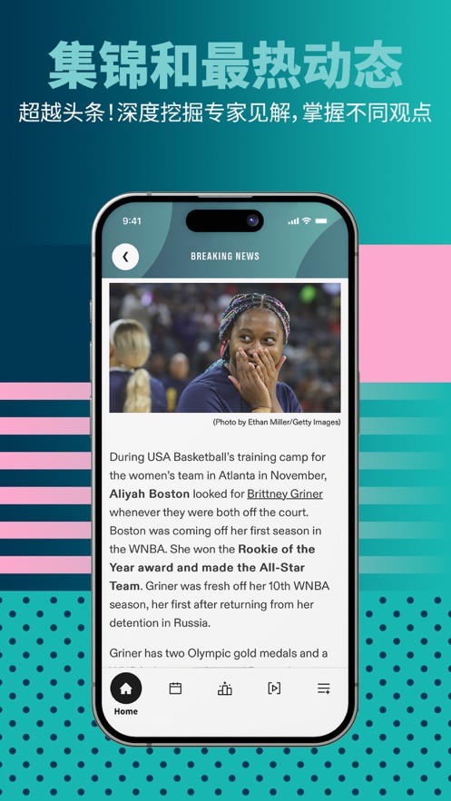 olympics奥运会(2025年巴黎奥运会)