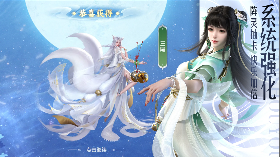 诛仙手游焕新版体验服