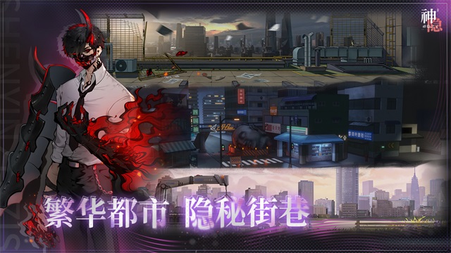 神隐之子国际服