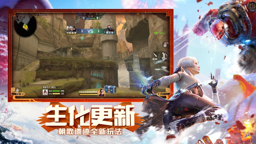 [T]穿越火线：枪战王者体验服