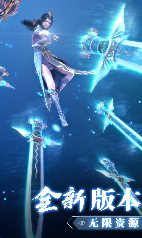 修魔世界0元礼包版